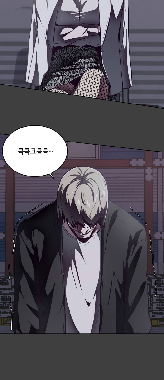 The Boy of Death Ch.38 p60