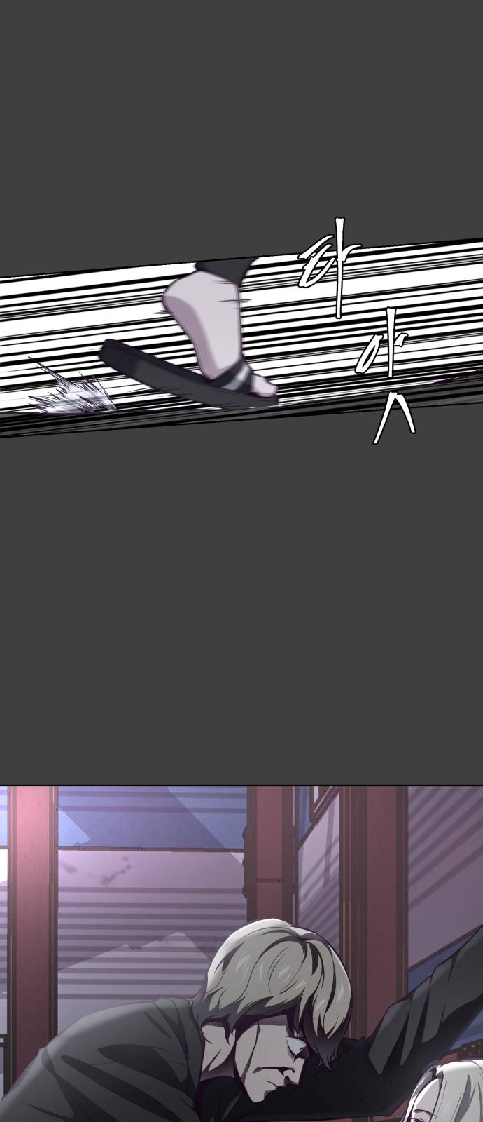 The Boy of Death Ch.38 p61