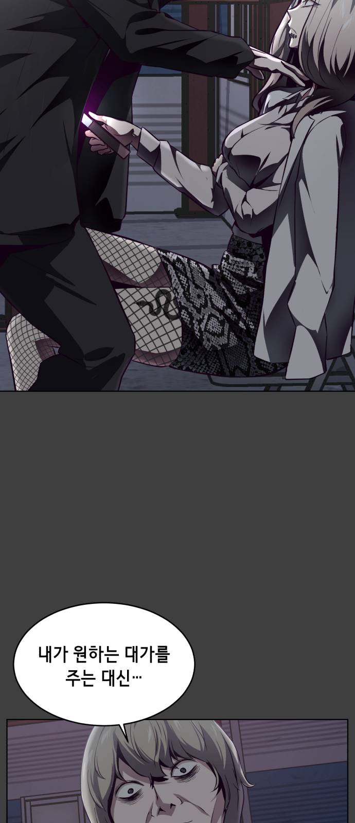 The Boy of Death Ch.38 p62