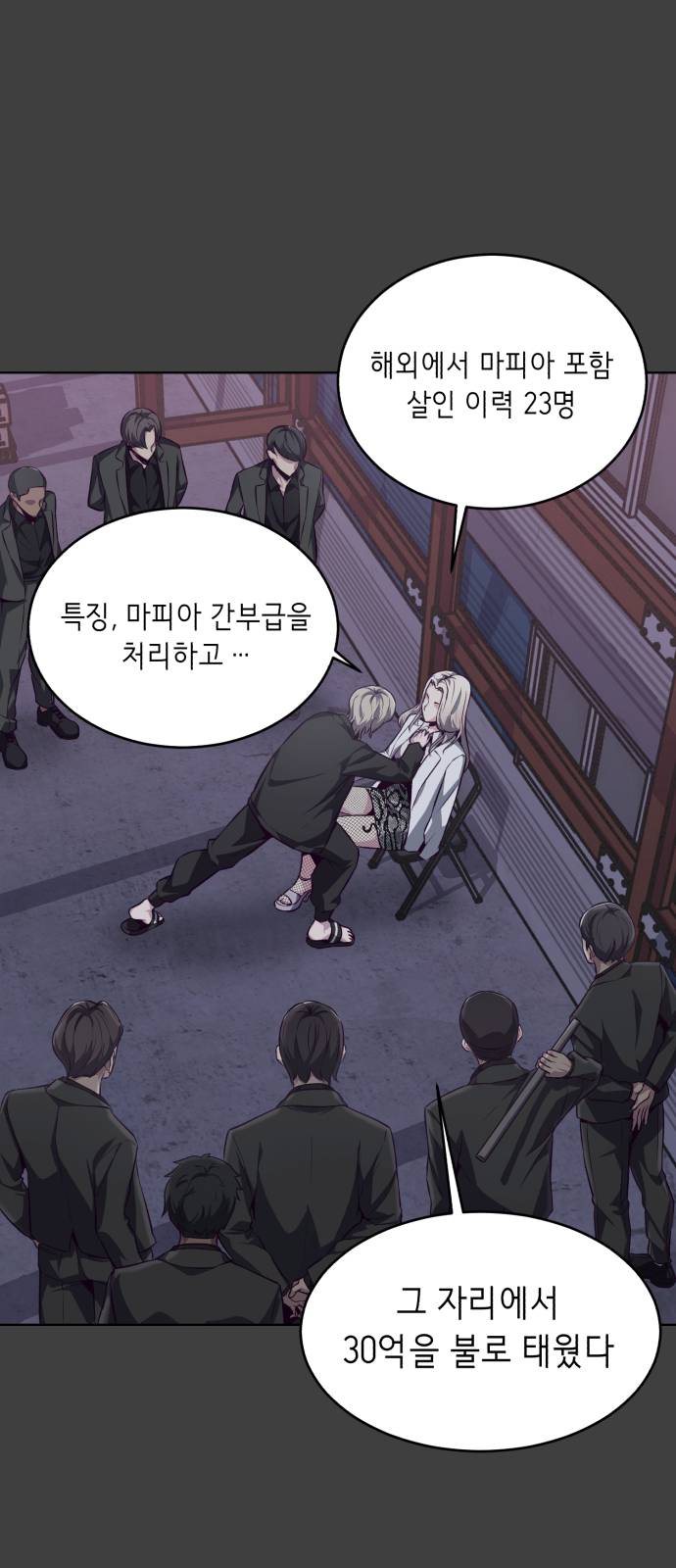 The Boy of Death Ch.38 p65