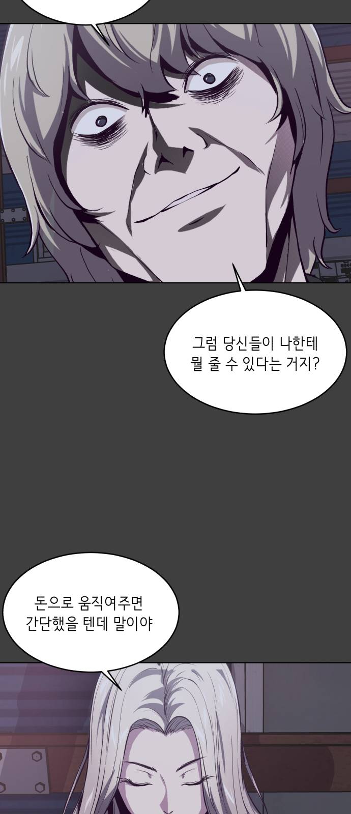 The Boy of Death Ch.38 p67