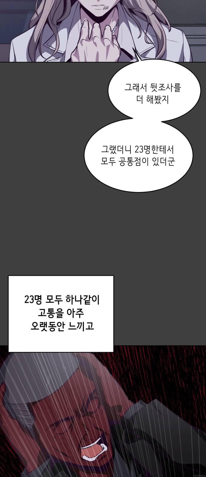 The Boy of Death Ch.38 p68