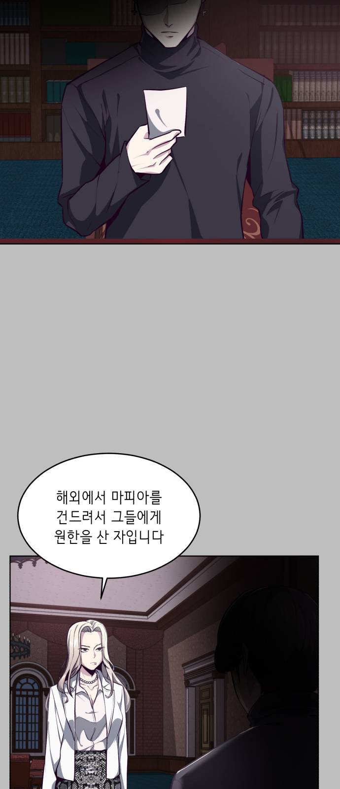 The Boy of Death Ch.38 p7
