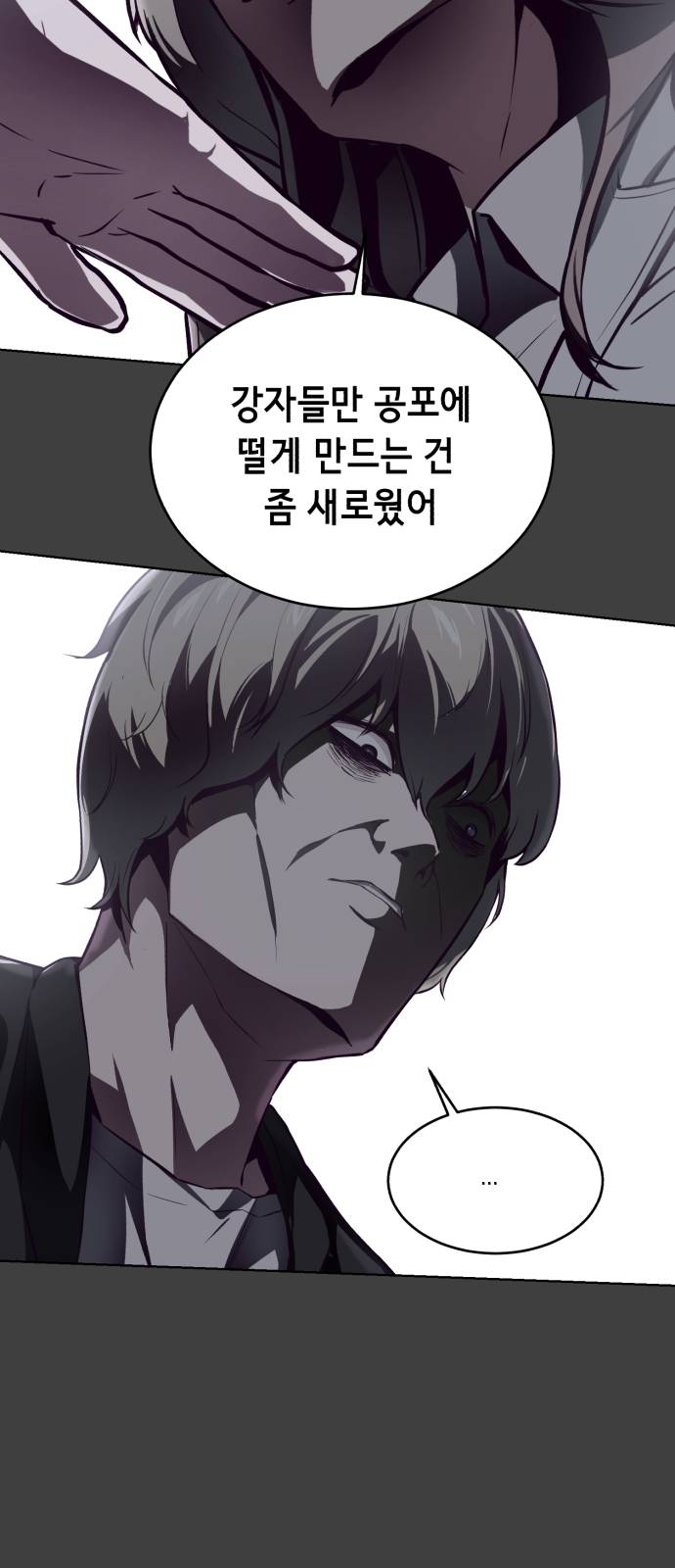 The Boy of Death Ch.38 p72