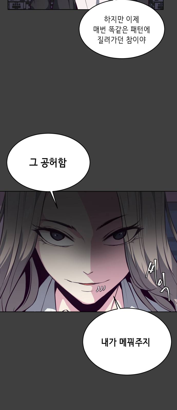 The Boy of Death Ch.38 p74