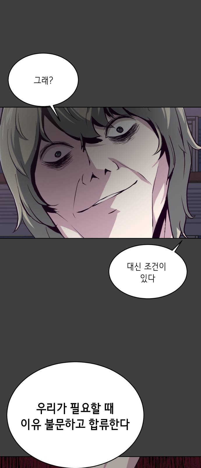 The Boy of Death Ch.38 p75