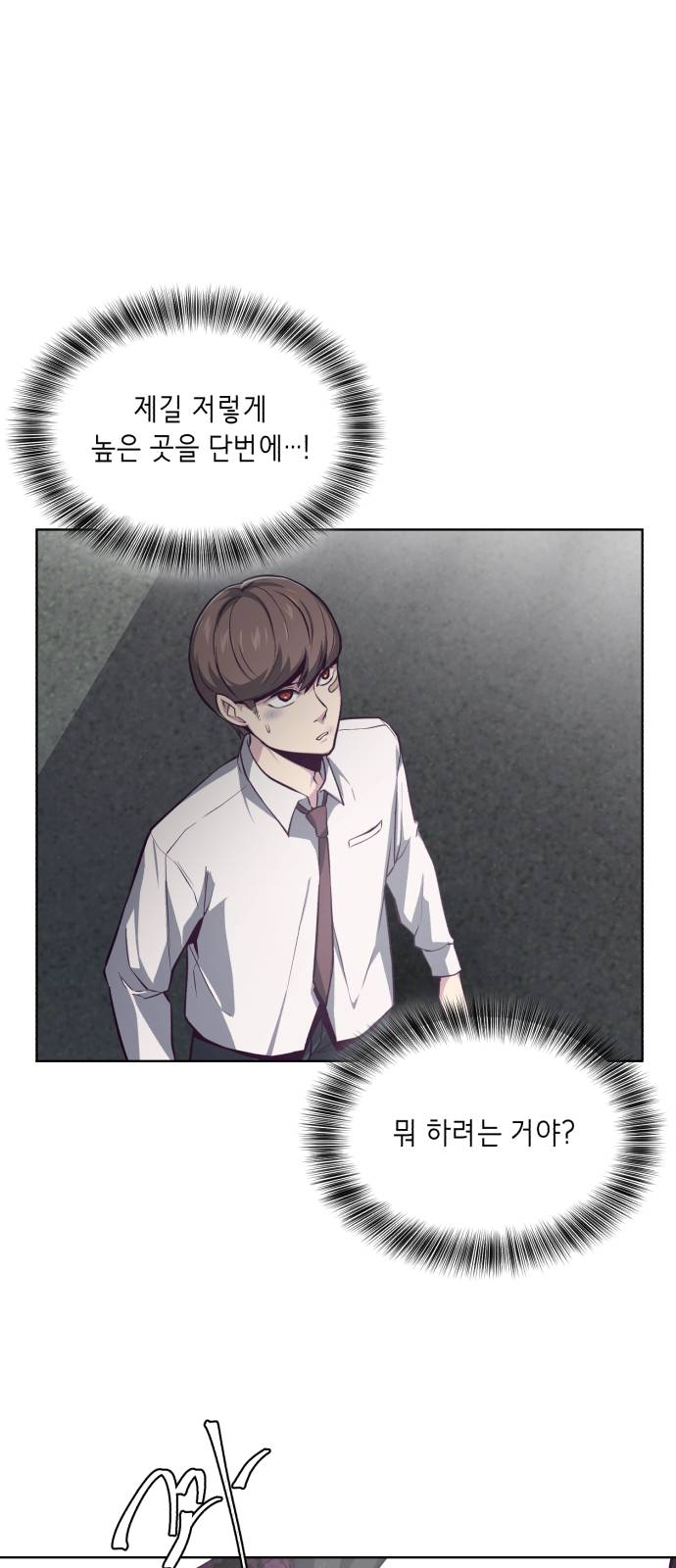 The Boy of Death Ch.38 p85