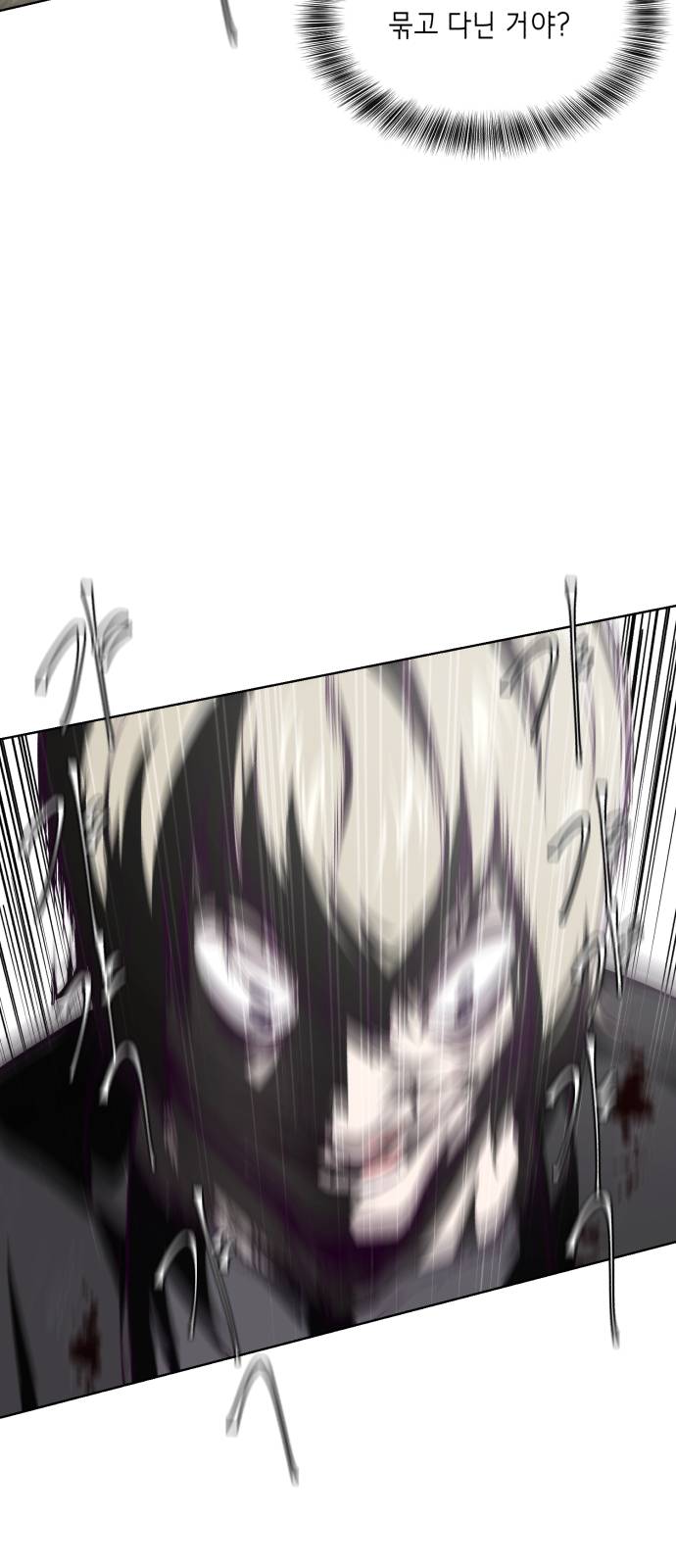 The Boy of Death Ch.38 p88