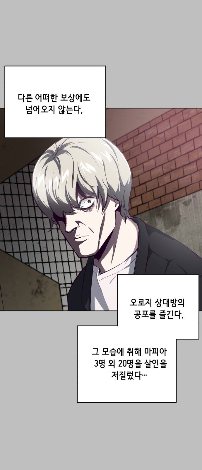 The Boy of Death Ch.38 p9