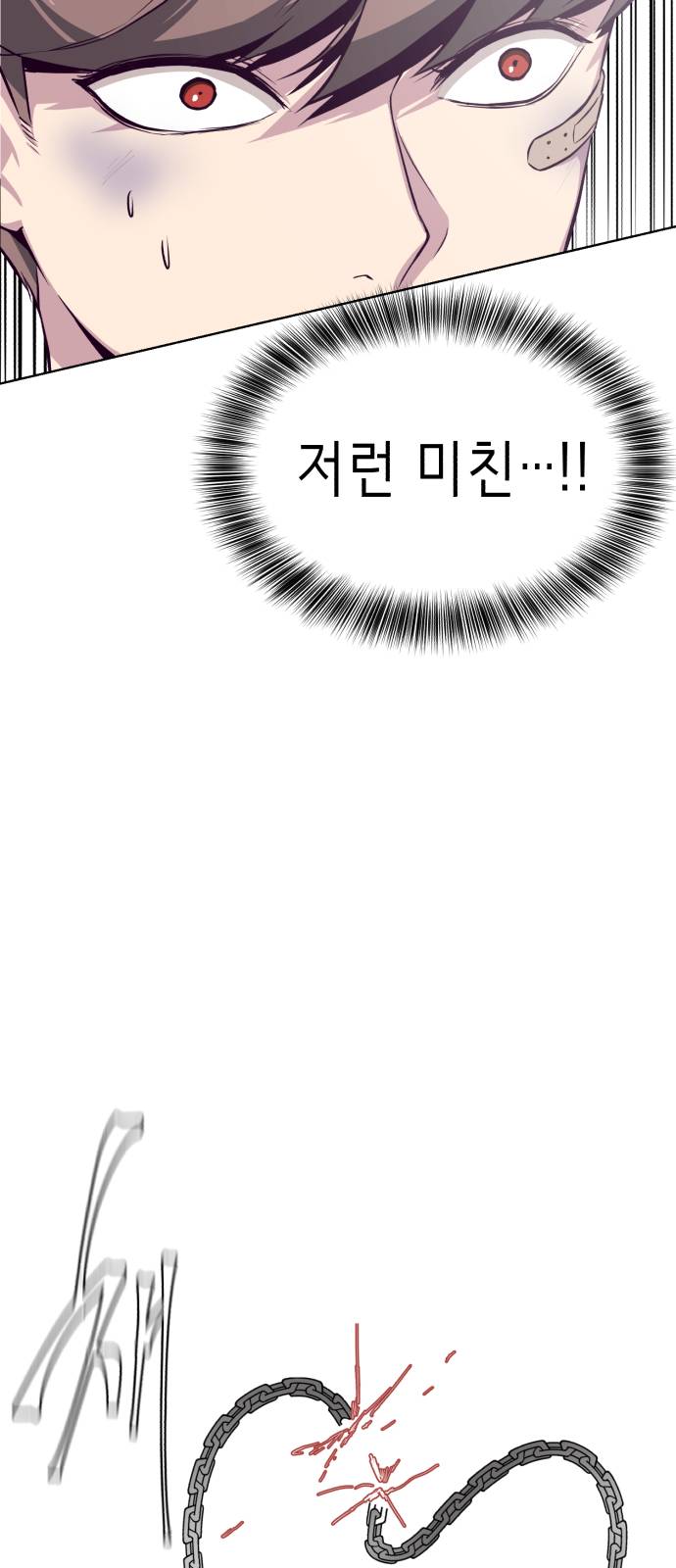 The Boy of Death Ch.38 p90