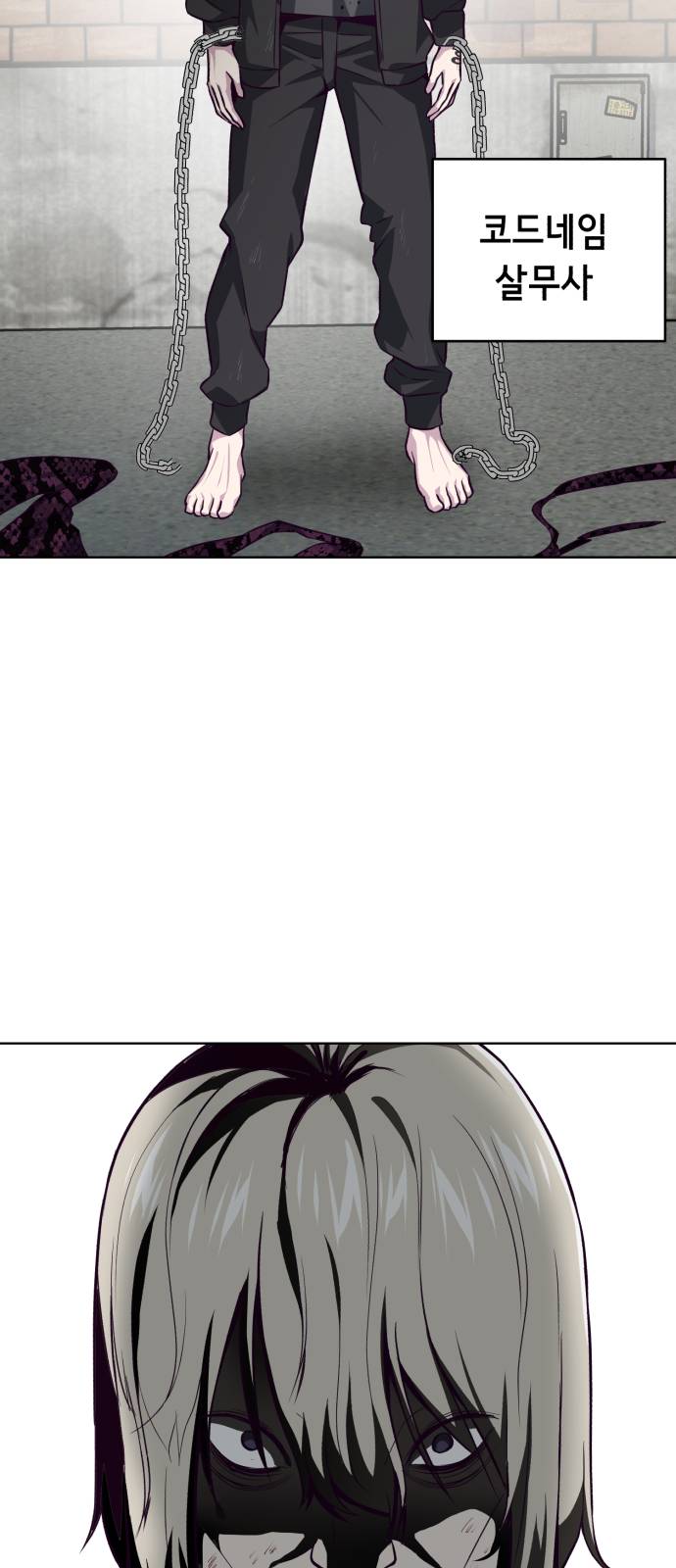 The Boy of Death Ch.38 p94