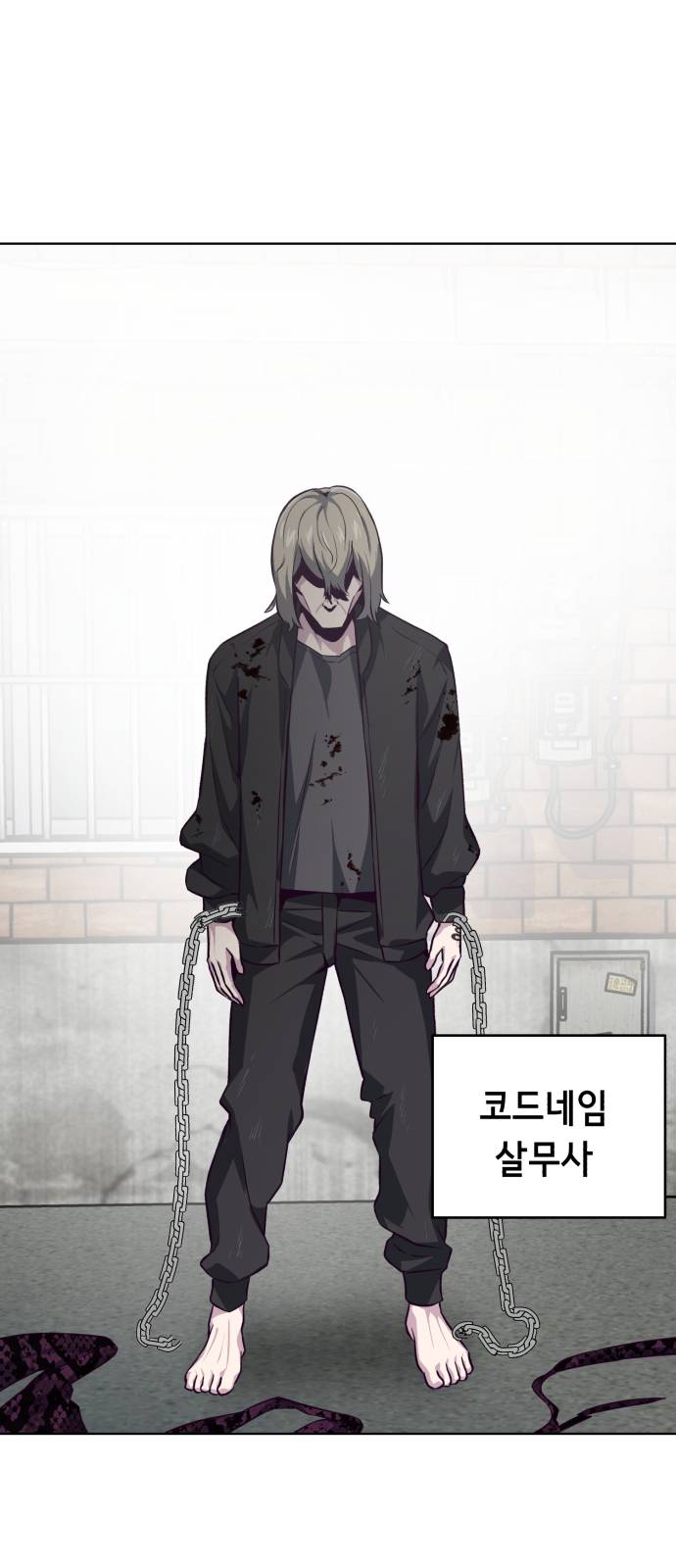 The Boy of Death Ch.39 p1