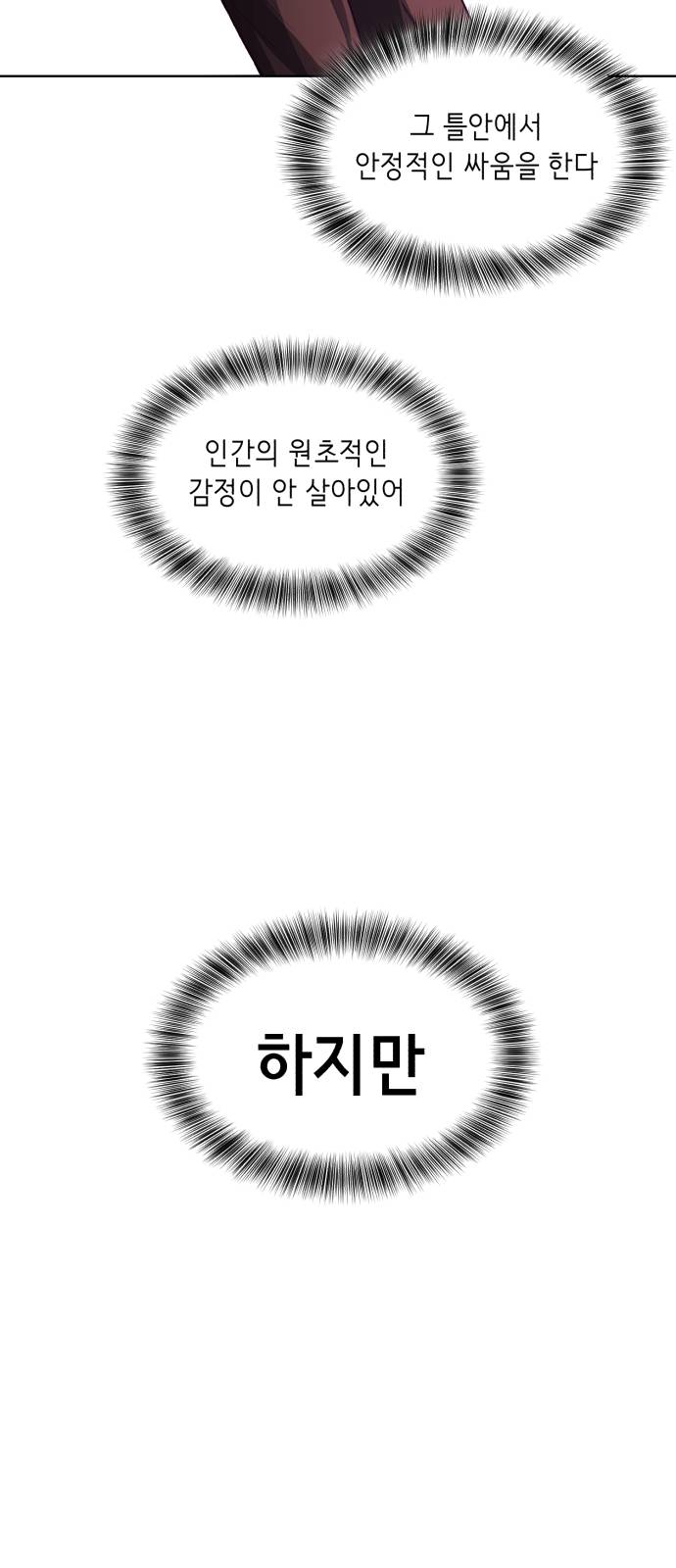 The Boy of Death Ch.39 p14