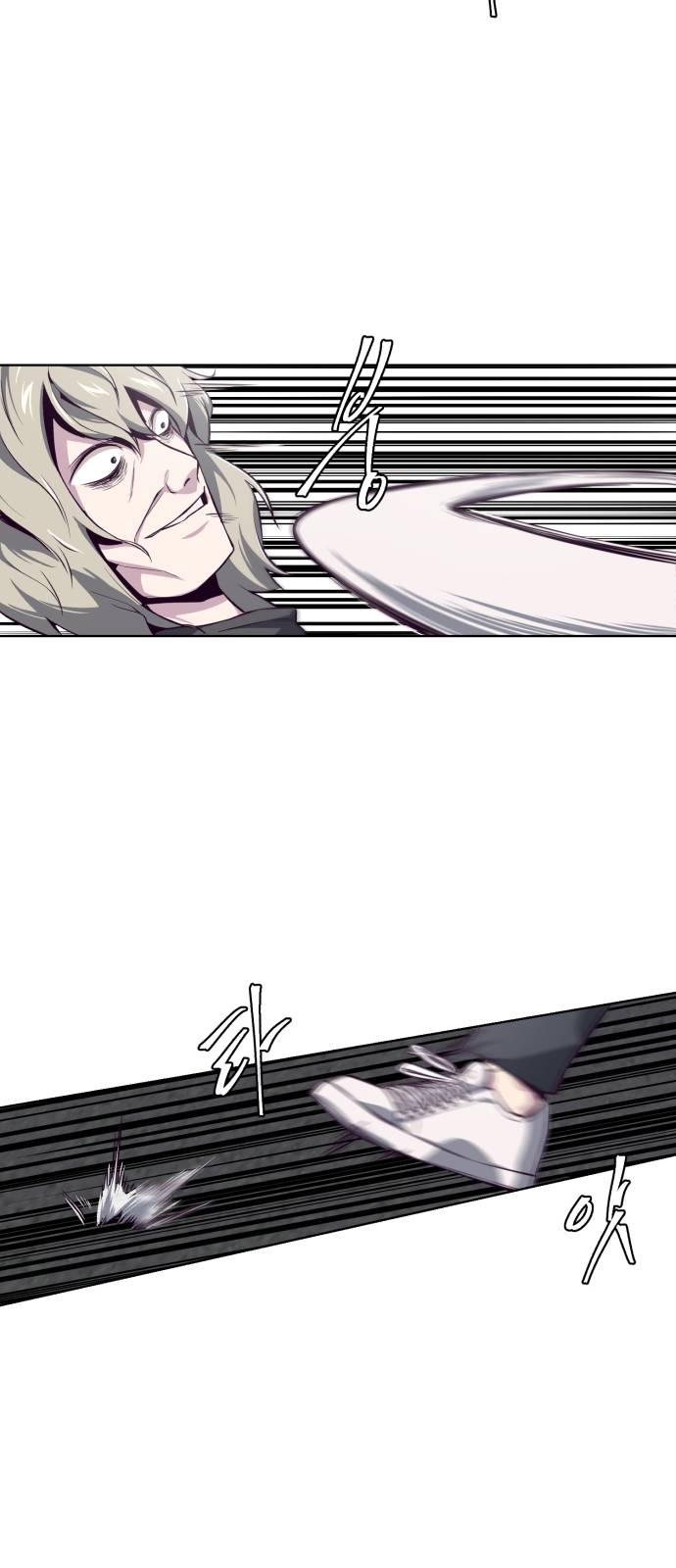 The Boy of Death Ch.39 p17