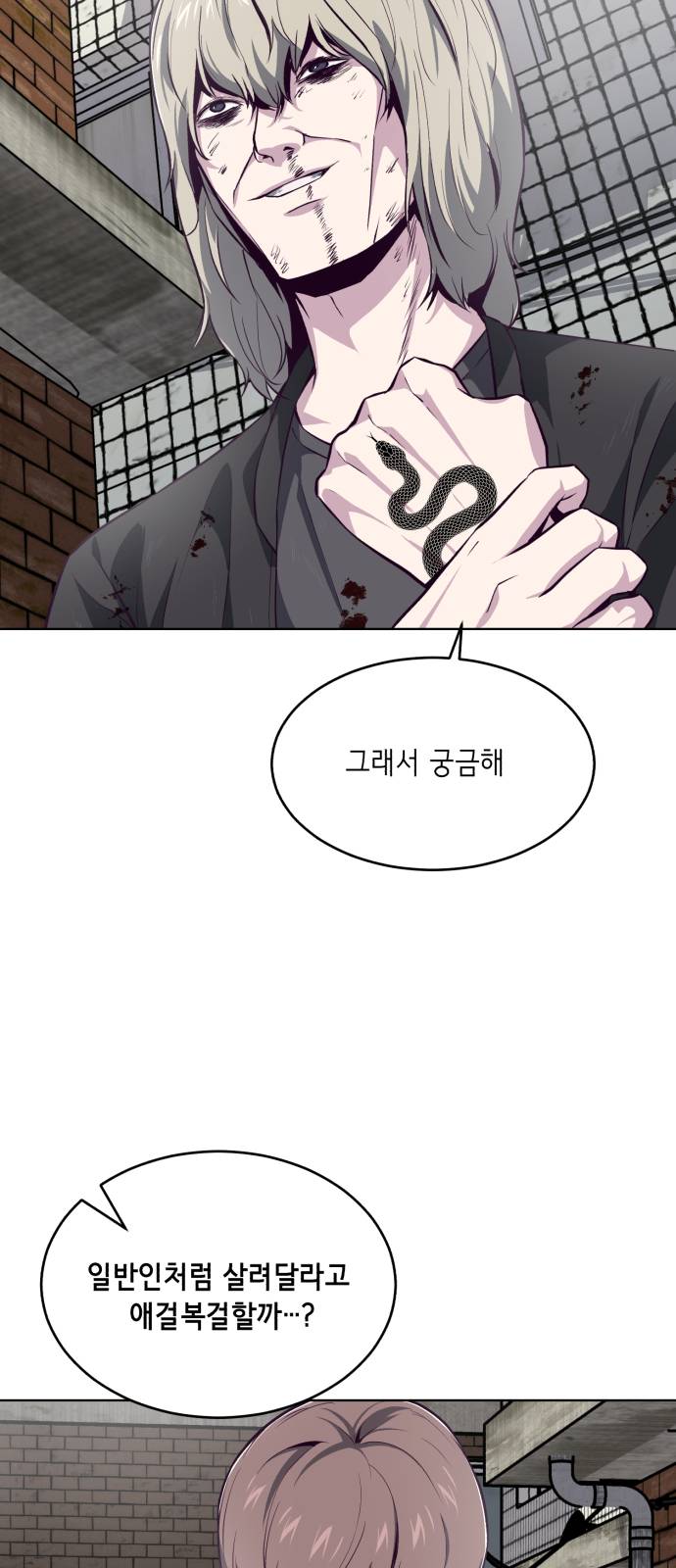 The Boy of Death Ch.39 p22