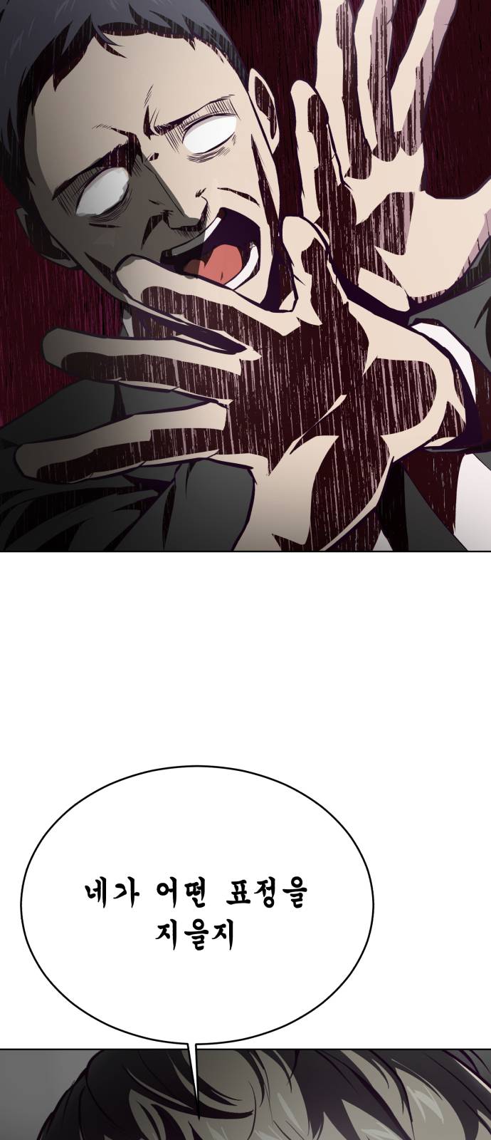 The Boy of Death Ch.39 p24