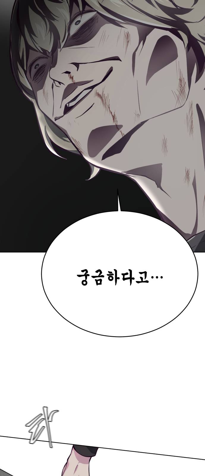 The Boy of Death Ch.39 p25