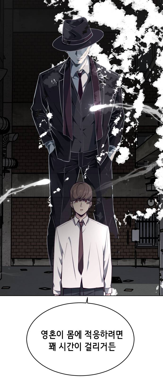 The Boy of Death Ch.39 p31