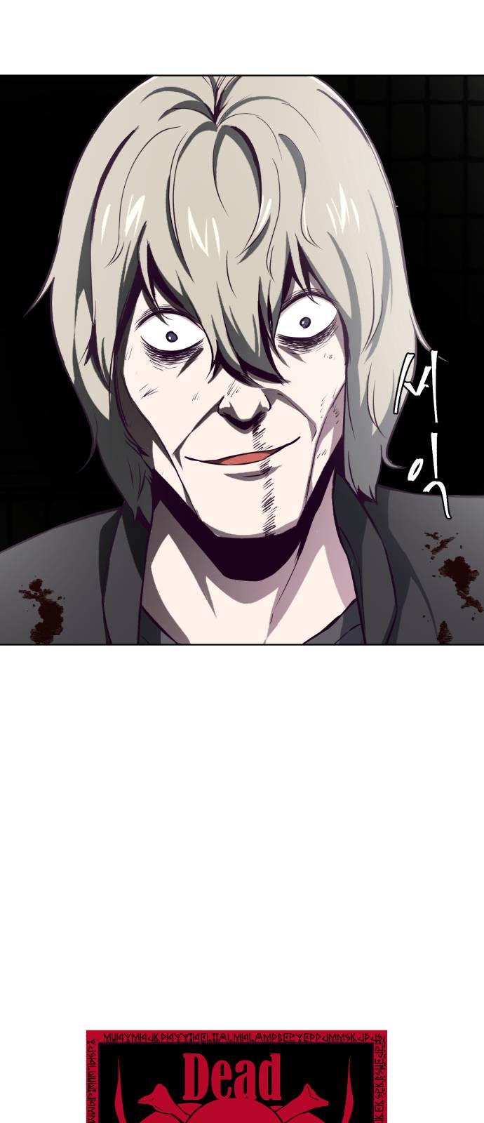The Boy of Death Ch.39 p33
