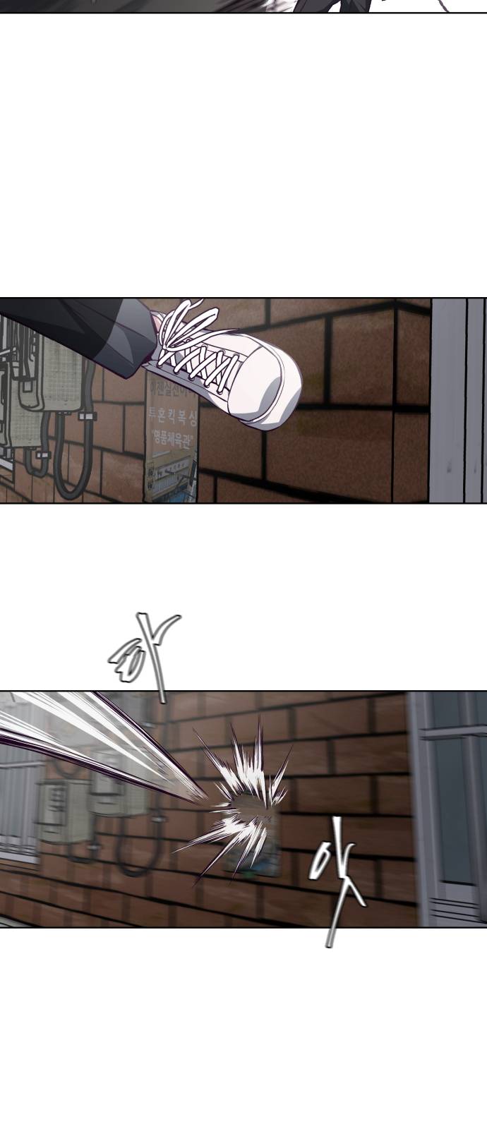 The Boy of Death Ch.39 p43