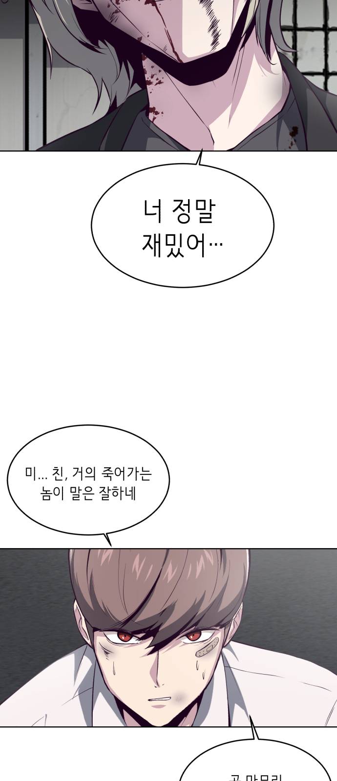 The Boy of Death Ch.39 p50