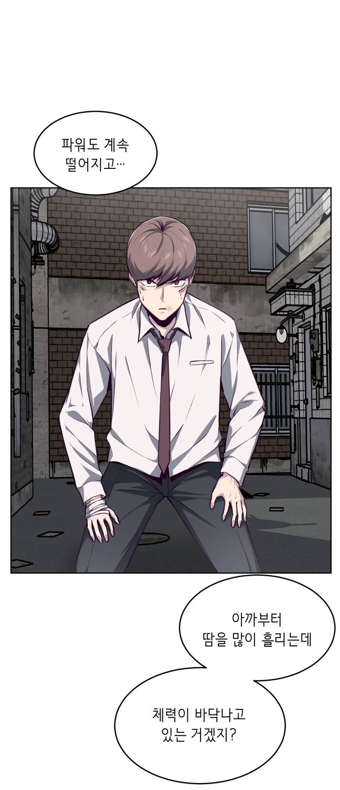 The Boy of Death Ch.39 p53
