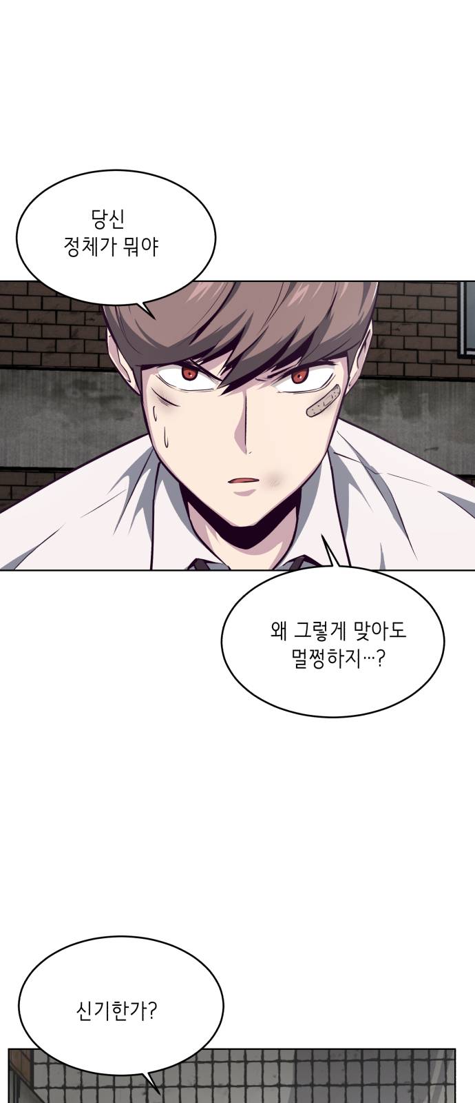 The Boy of Death Ch.39 p54