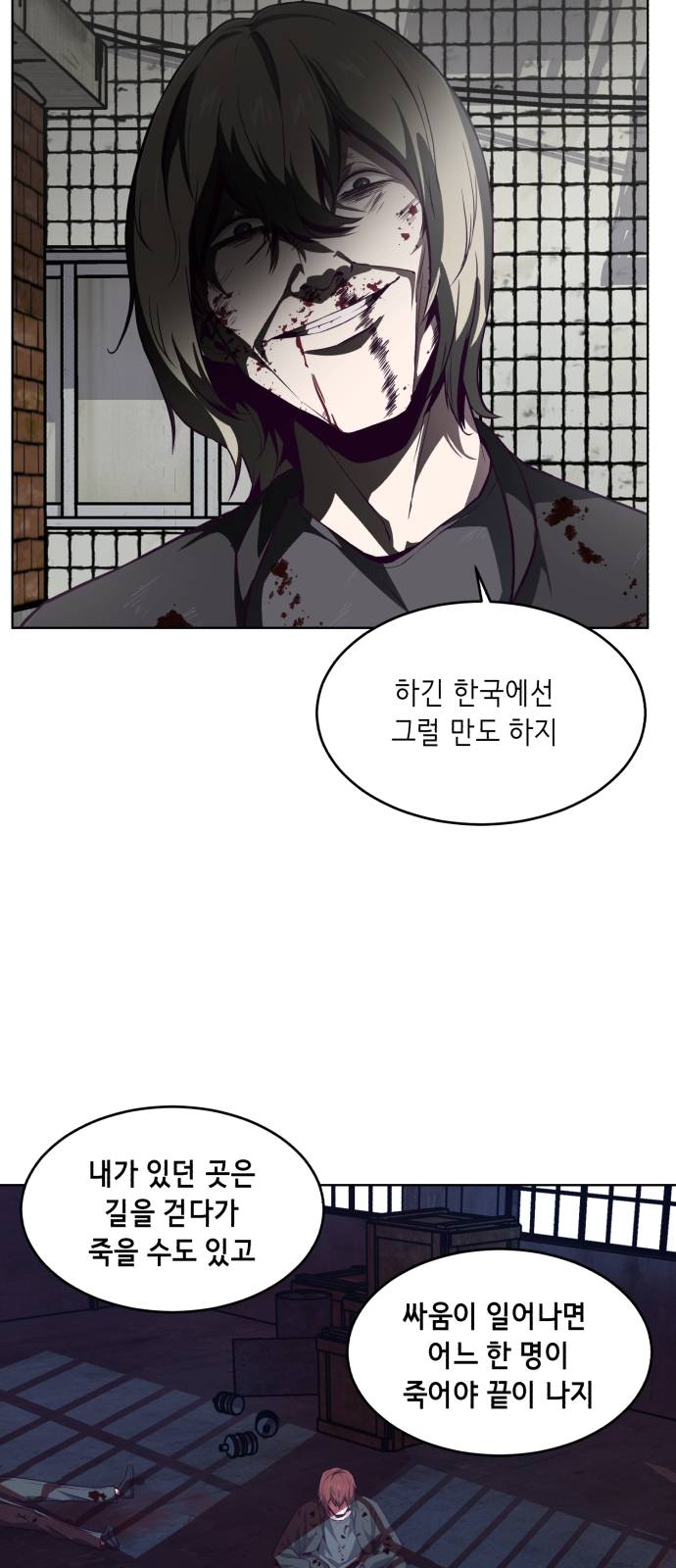 The Boy of Death Ch.39 p55