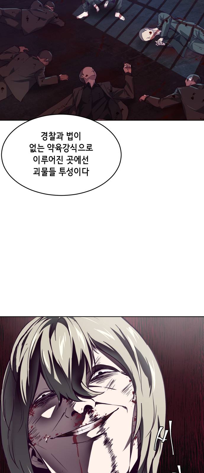 The Boy of Death Ch.39 p56