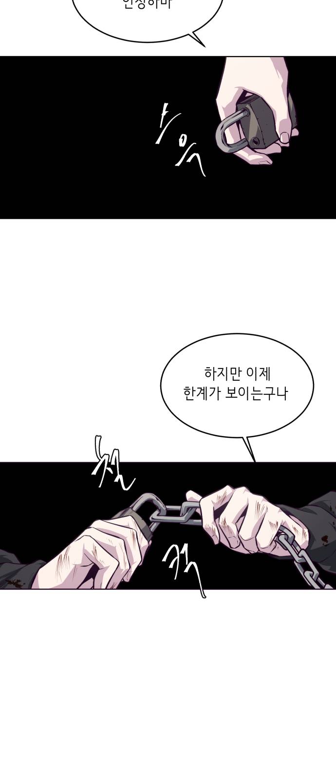 The Boy of Death Ch.39 p58