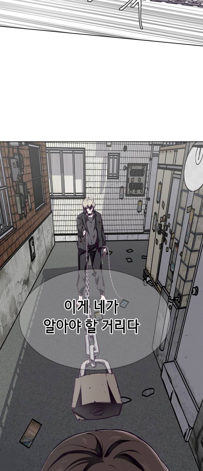 The Boy of Death Ch.39 p60