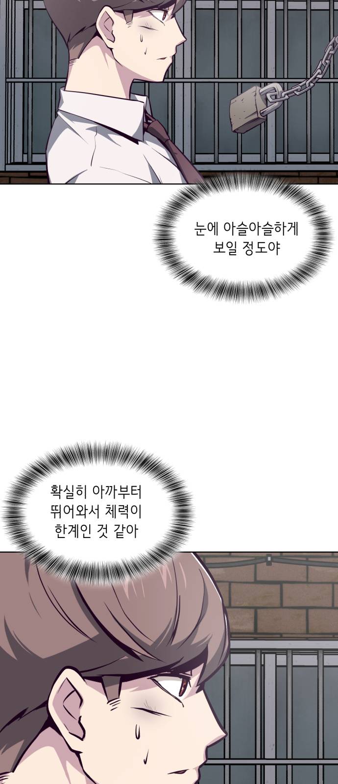 The Boy of Death Ch.39 p62