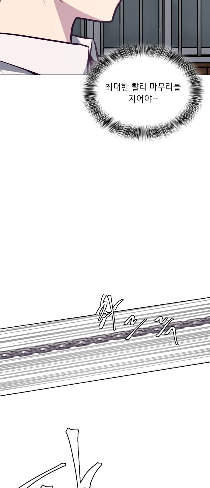 The Boy of Death Ch.39 p63