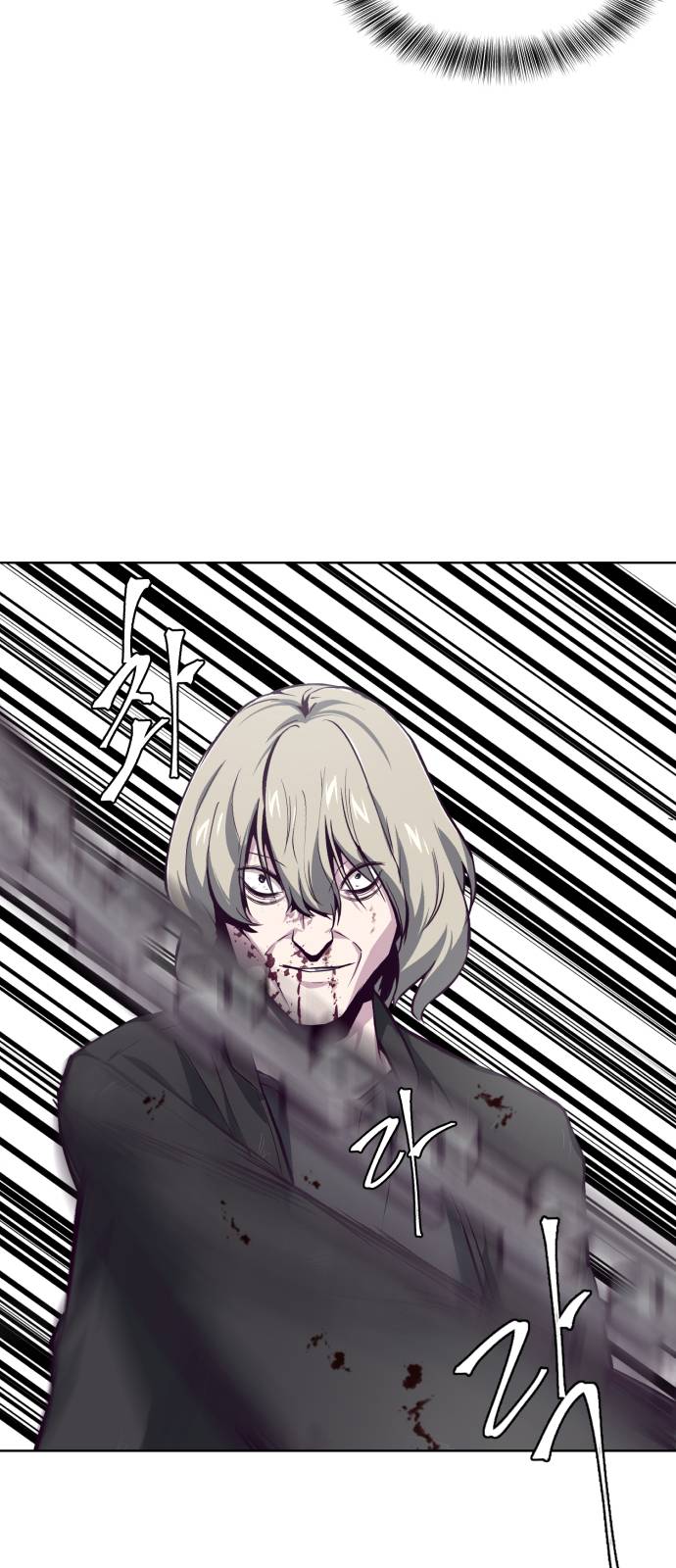 The Boy of Death Ch.39 p67
