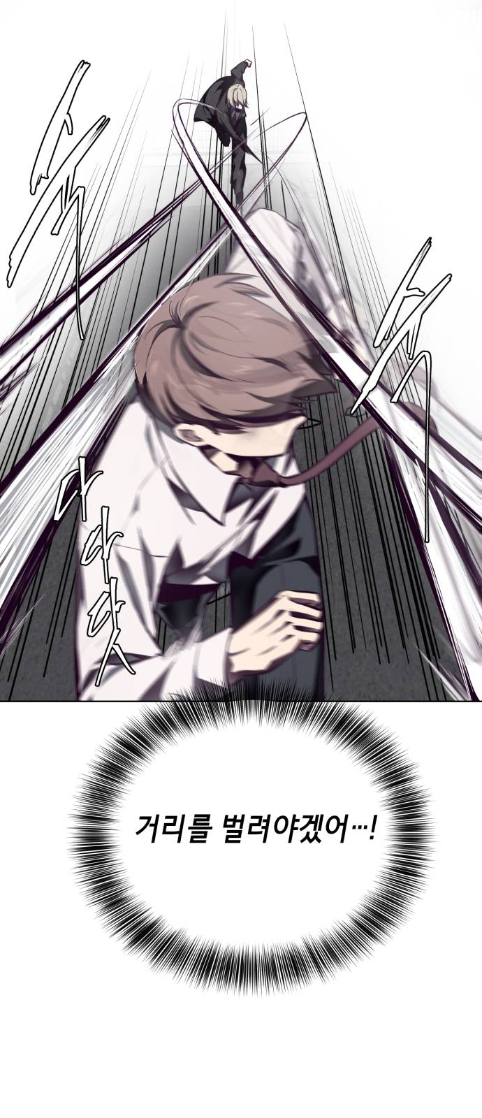 The Boy of Death Ch.39 p71