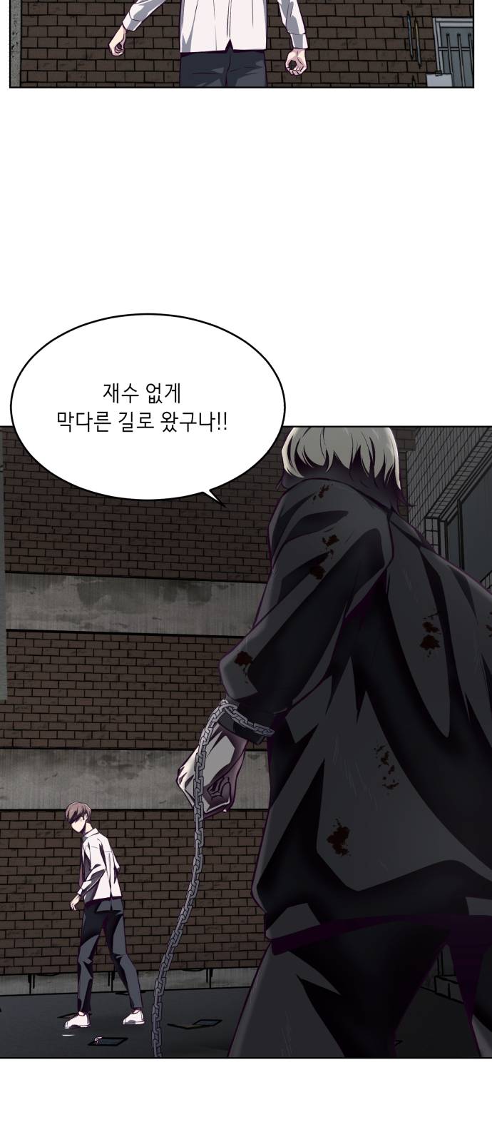 The Boy of Death Ch.39 p76