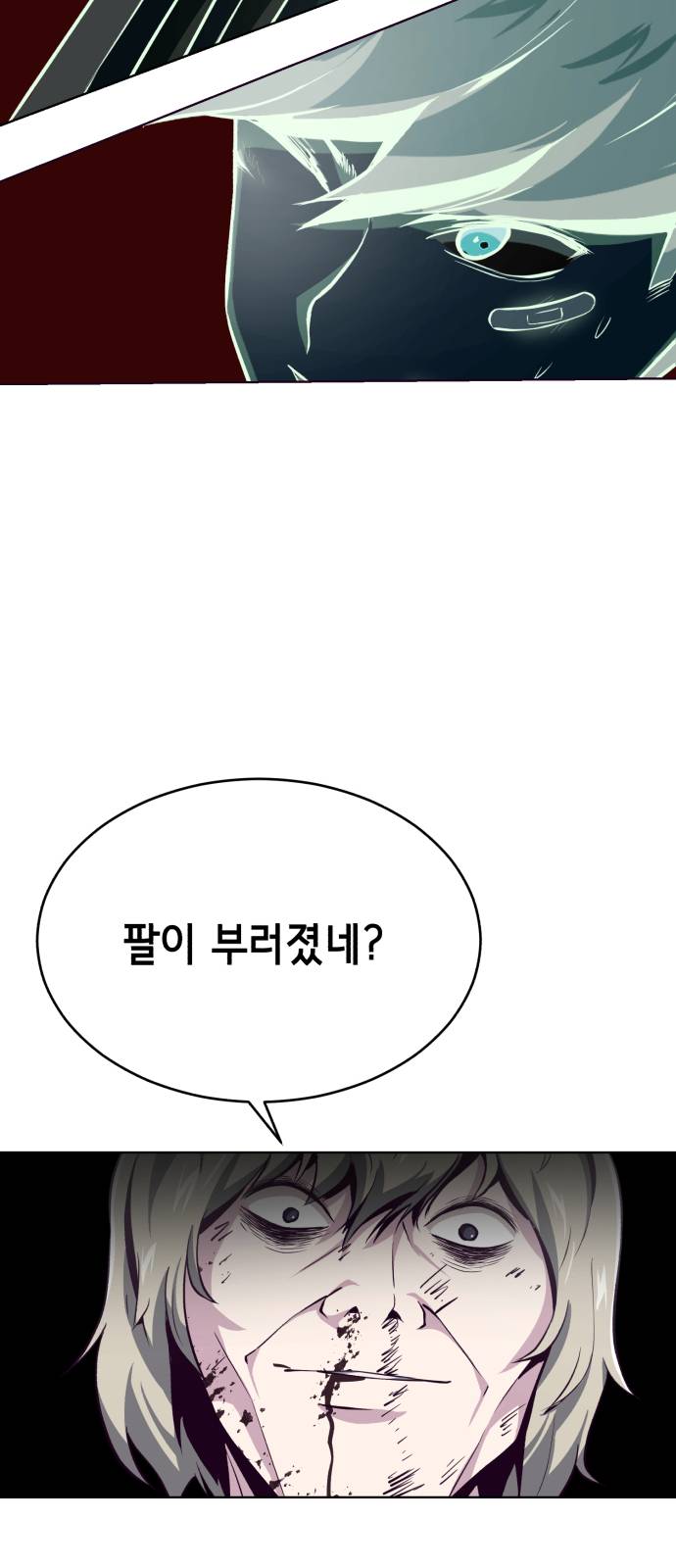 The Boy of Death Ch.39 p80