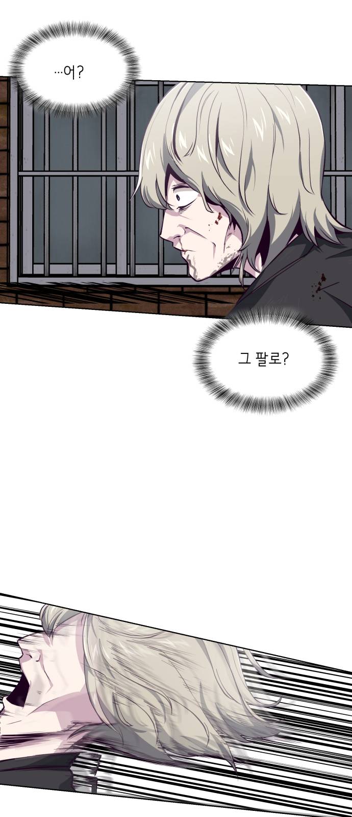The Boy of Death Ch.39 p82
