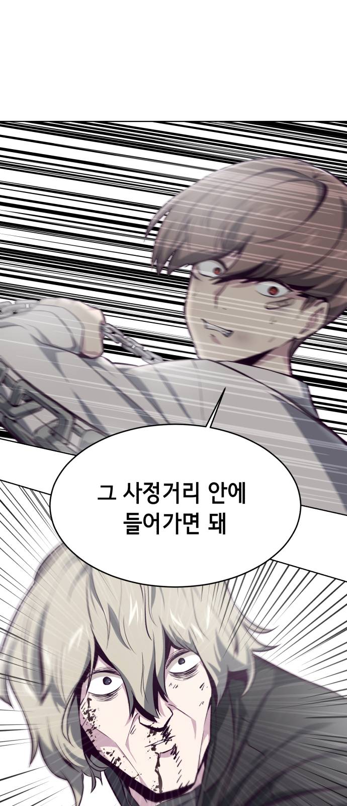 The Boy of Death Ch.39 p85