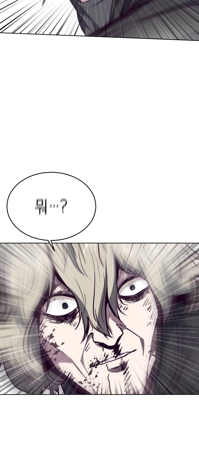 The Boy of Death Ch.39 p86