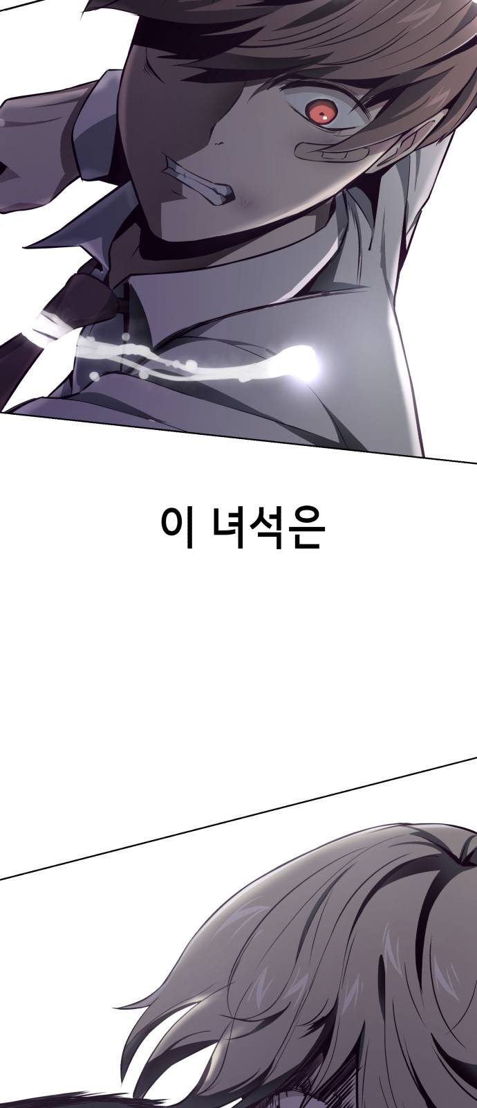 The Boy of Death Ch.39 p89