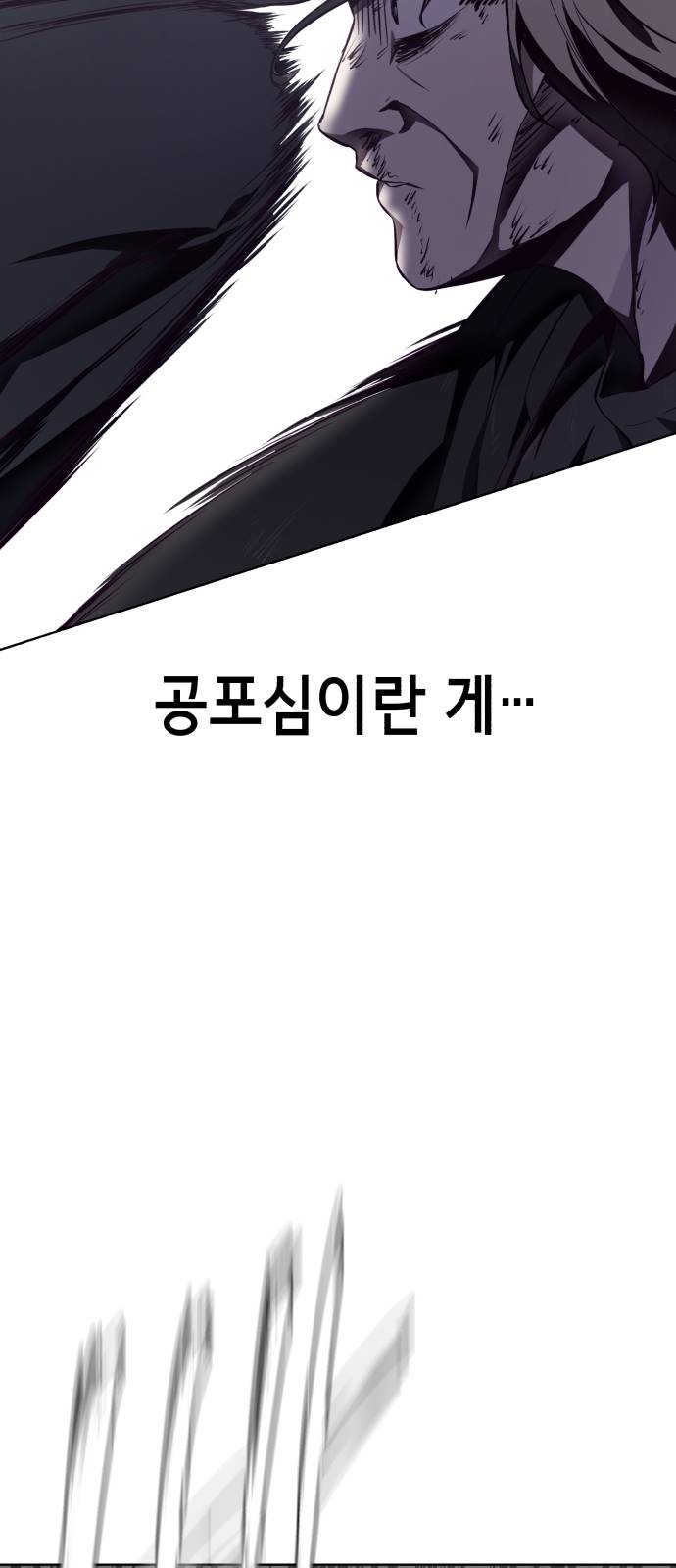 The Boy of Death Ch.39 p90