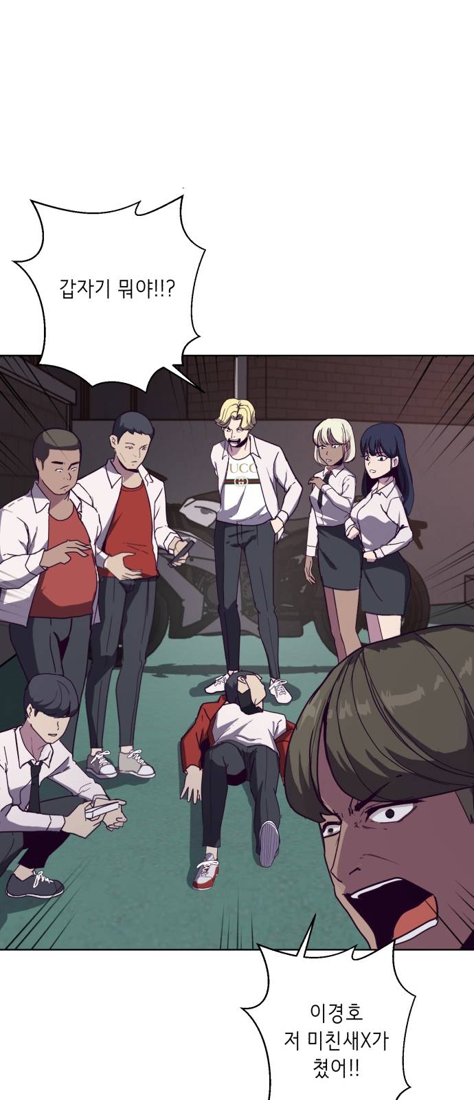 The Boy of Death Ch.4 p1