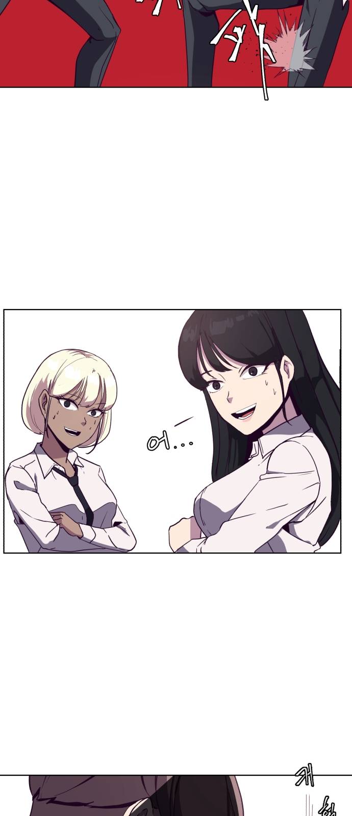 The Boy of Death Ch.4 p11