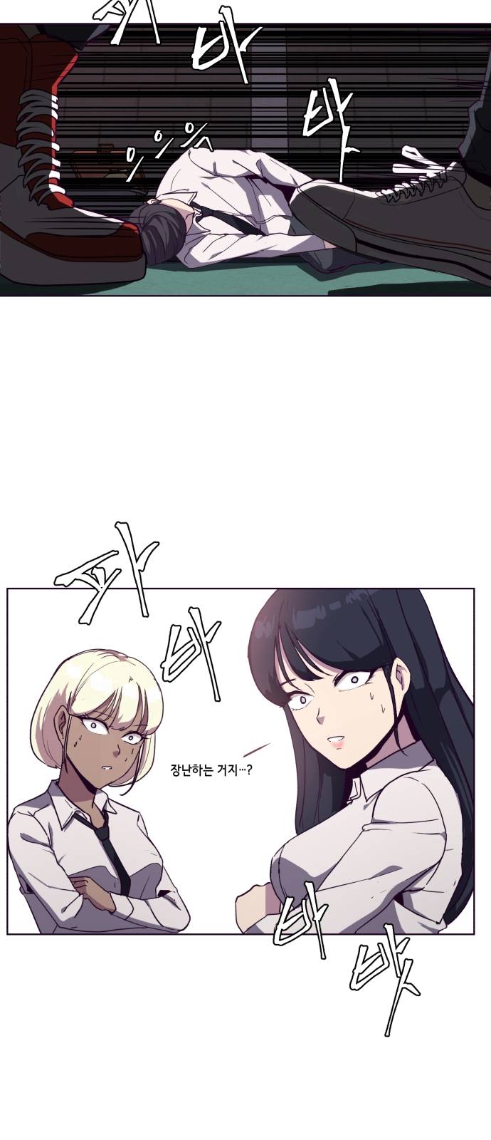 The Boy of Death Ch.4 p14