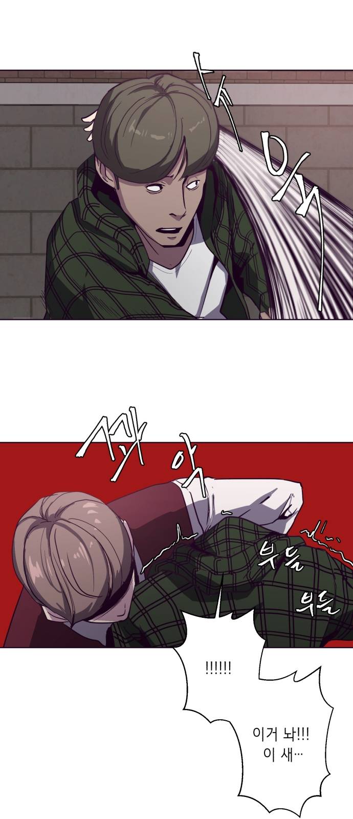 The Boy of Death Ch.4 p15