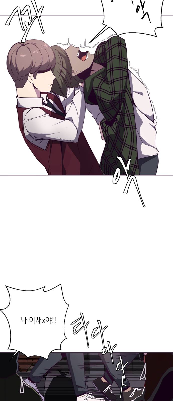 The Boy of Death Ch.4 p18