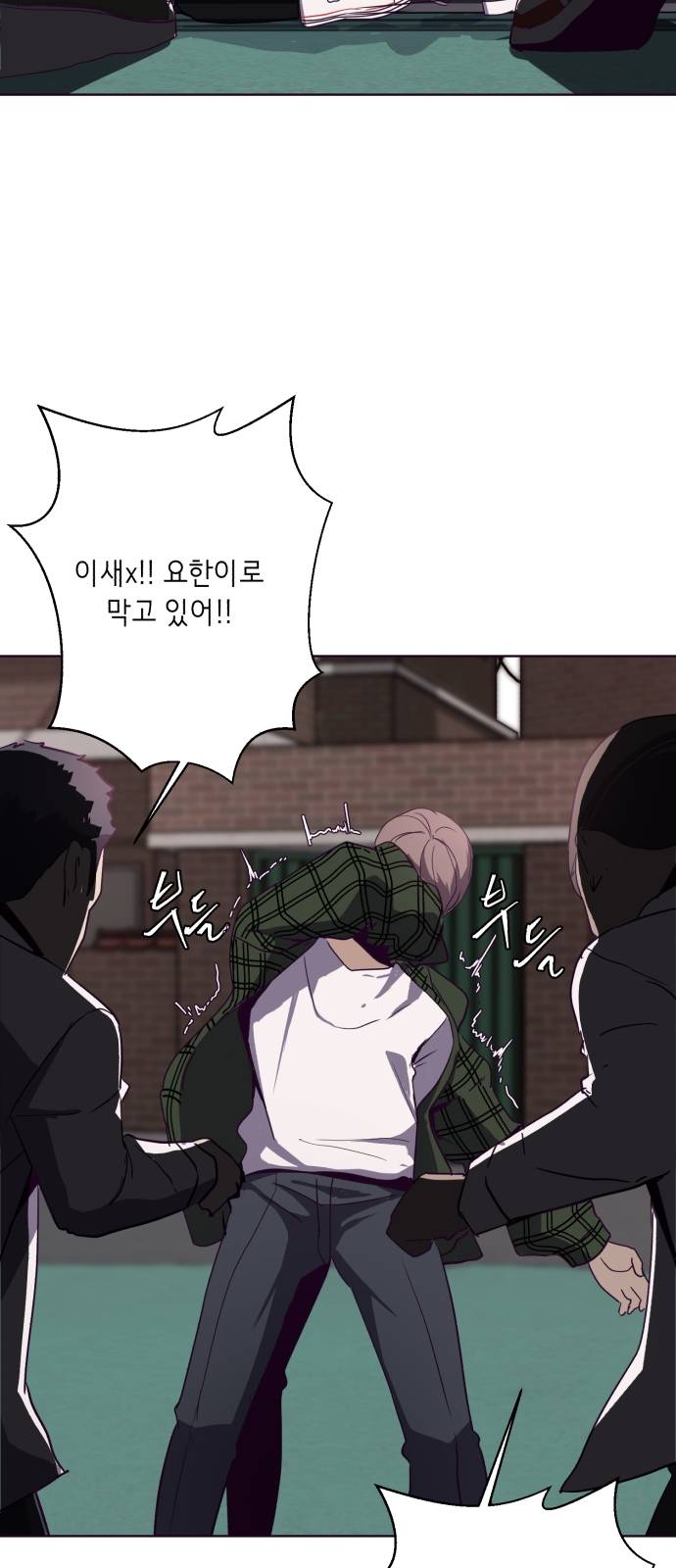 The Boy of Death Ch.4 p19