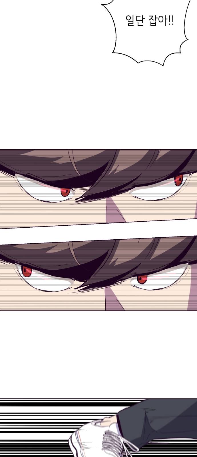 The Boy of Death Ch.4 p20
