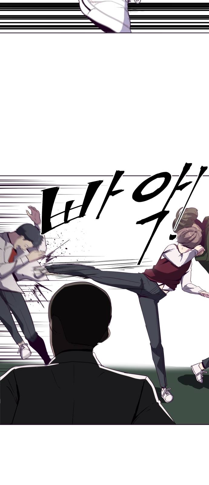 The Boy of Death Ch.4 p21